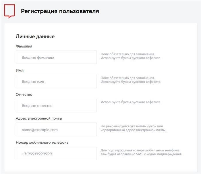 На платформе mos.ru можно создать свой собственный аккаунт, чтобы получить доступ к различным полезным функциям и сервисам. Зарегистрируйтесь, чтобы воспользоваться возможностями этого сайта и увидеть все его преимущества.