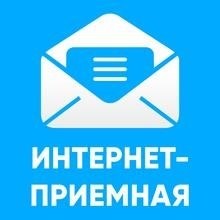 Приемная виртуального пространства