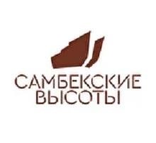 высоты Самбекских гор