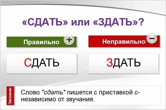 Завершить или выполнить