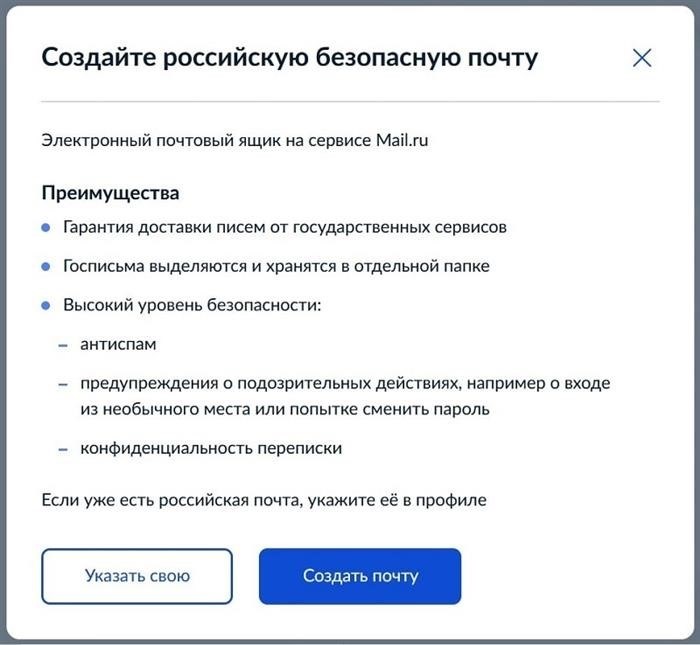 Государственные услуги, предоставляемые Российской почтой, были переработаны и усовершенствованы.