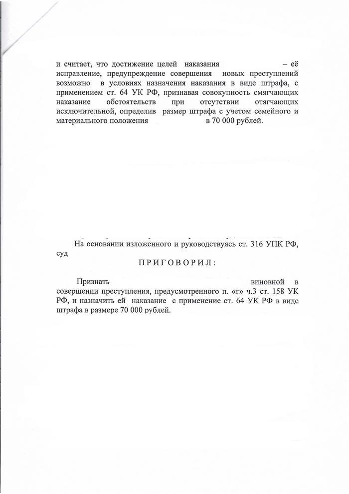 Подразумеваетсейчасвесениязаконодательствомстрапередиавторизацияюскийрусскаяфразу