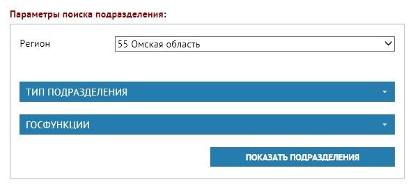 Каким образом можно оплатить государственную пошлину за регистрацию автомобиля в текущем 2020 году?