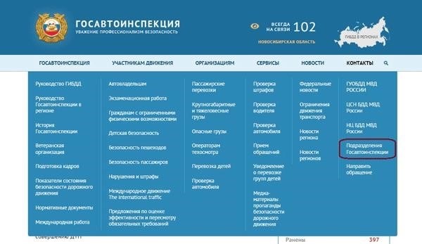 В 2020 году будет установлена сумма, которую необходимо будет выплатить в качестве государственной пошлины при регистрации автомобиля.