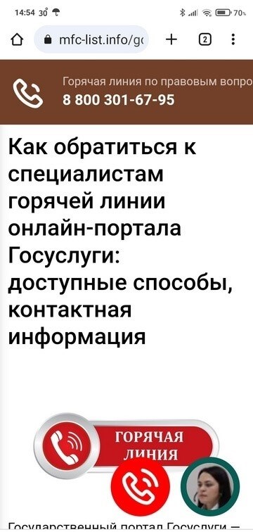 Возможно ли осуществить проверку текущего состояния ваших документов в Многофункциональном Центре?