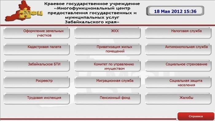 Определение категории обращения