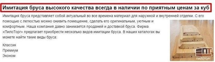 Не упустите шанс – получите эксклюзивный текст с уникальным содержанием!