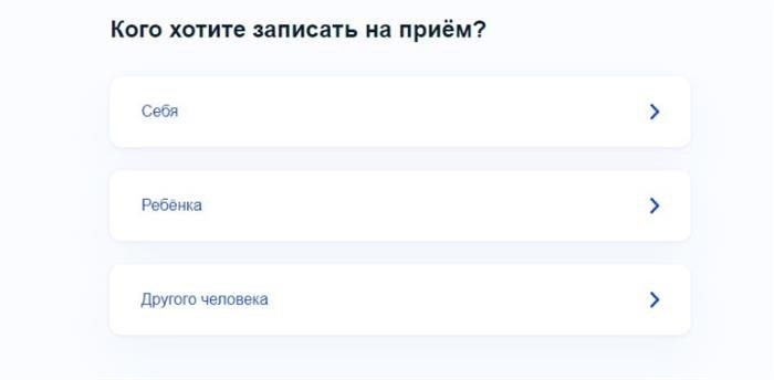 5. Определить, кого следует назначить на прием к медицинскому специалисту.