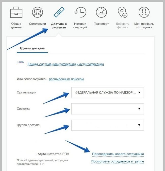 Федеральная служба по надзору в сфере природопользования и охраны окружающей среды (Росприроднадзор)