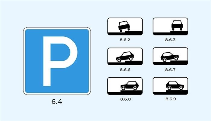 Знак 6.4 регулирует парковку и знаки 8.6.2, 8.6.3, 8.6.6-8.6.9 предоставляют различные методы для осуществления парковки.