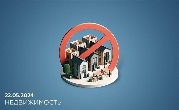 Льготная ипотека больше не будет предоставляться для приобретения малогабаритных квартир и студий.