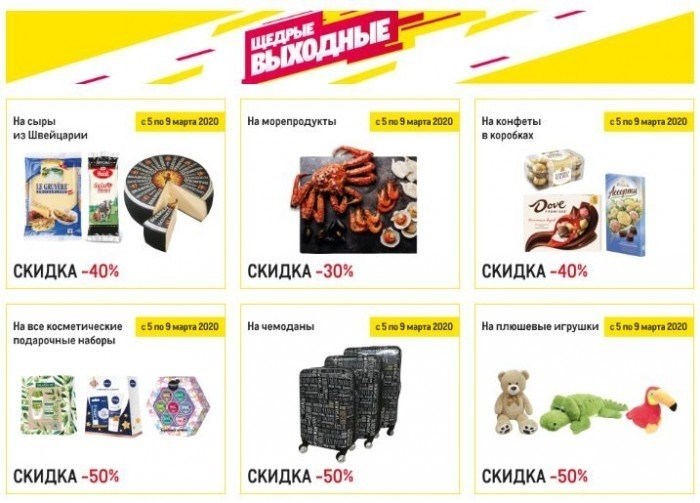 8 промахов торговых точек Metro Cash&Carry. Почему их посещаемость сокращается с каждым днем.